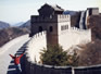 Simon on the Great Wall of China February 1998