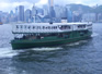 Star Ferry on one of the clear days we get in the harbour.